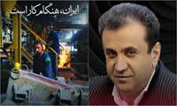 پیام مدیرکل آموزش فنی و حرفه‌ای خوزستان به مناسبت هفته کار و کارگر  
