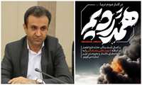 پیام مدیرکل آموزش فنی و حرفه ای خوزستان در پی حادثه اسکله شهید رجایی بندرعباس  