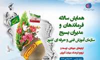 بر همدلی و رویکرد جهادی برای توسعه مهارت‌آموزی در کشور تأکید شد (+گزارش تصویری)