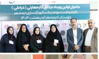 برگزاری مسابقه ی مهارتی همنوا درخرمشهر