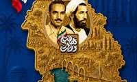 پیام مدیرکل آموزش فنی‌وحرفه‌ای خوزستان به مناسبت هفته دولت