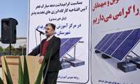 افتتاح کارگاه مهارت‌آموزی انرژی خورشیدی در خرمشهر با رویکرد اقتصاد سبز و اشتغال پایدار
