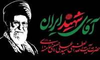 پیام مدیرکل آموزش فنی‌وحرفه‌ای خوزستان برای حضور حماسی در مراسم تشییع پیکر مطهر قائد بزرگ ایران