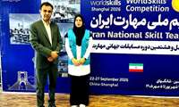 نخبه مهارتی خوزستان راهی مسابقات جهانی شانگهای ۲۰۲۶ شد 