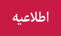 از سرگیری ارائه خدمات حضوری در مراکز آموزش فنی و حرفه‌ای سراسر کشور